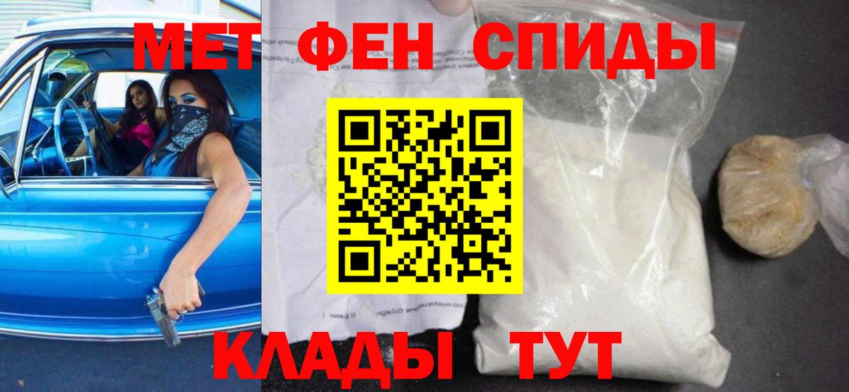 АМФ  АМФЕТАМИН VHQ  Вход с VPN  АМФ  Абинск 