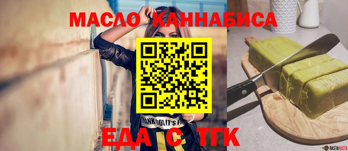 Canna-Cookies марихуана  Вход с VPN  Абинск 