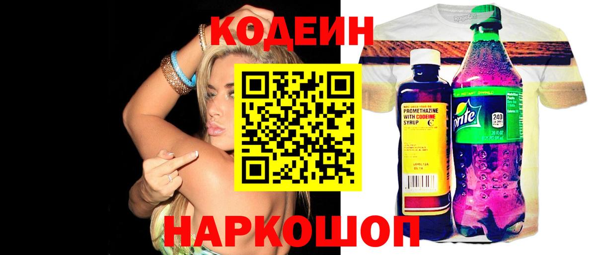 МЕФ кристаллы  Кокаин  АМФ кристаллы  Как найти закладки?  ГАШИШ  NBOMe  Абинск  Alpha PVP СОЛЬ   Вход с VPN  ЭКСТАЗИ  Марихуана 