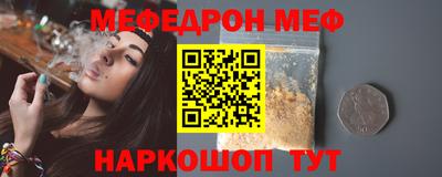 COCAINE Абакан