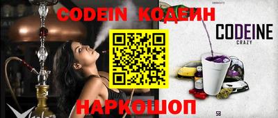 COCAINE Абакан