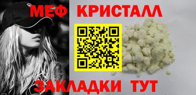 молекула духа Азнакаево