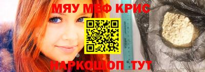 каннабис Абинск