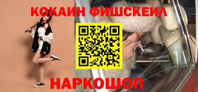 COCAINE Абакан
