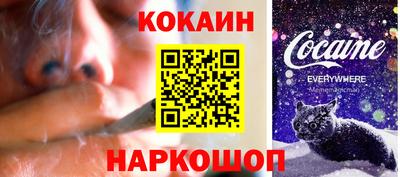 каннабис Абинск