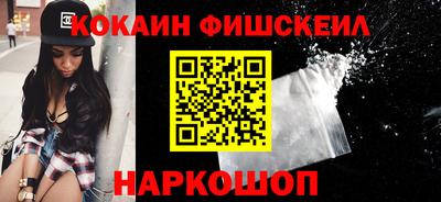 молекула духа Азнакаево