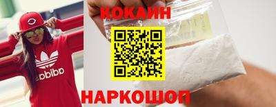каннабис Абинск