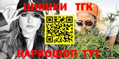 молекула духа Азнакаево