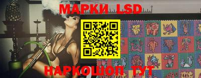 молекула духа Азнакаево