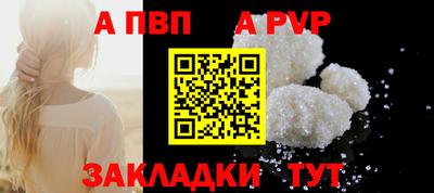 COCAINE Абакан