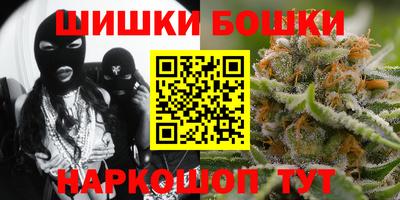 каннабис Абинск
