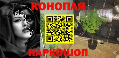 каннабис Абинск
