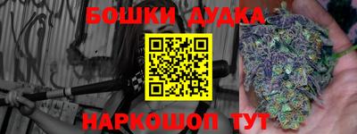 молекула духа Азнакаево