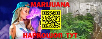 каннабис Абинск