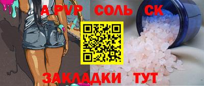 молекула духа Азнакаево