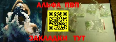 COCAINE Абакан