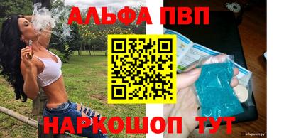 молекула духа Азнакаево