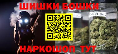 каннабис Абинск