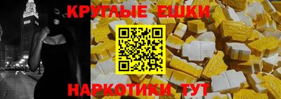 COCAINE Абакан