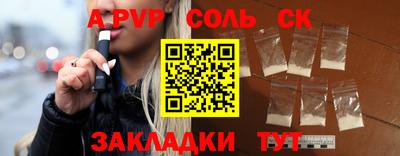 COCAINE Абакан