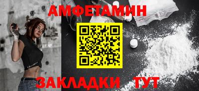 молекула духа Азнакаево