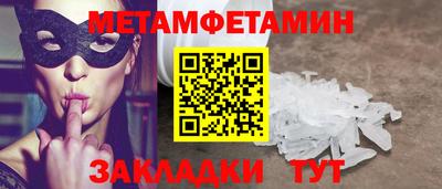 молекула духа Азнакаево