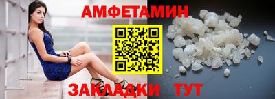 молекула духа Азнакаево