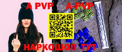 молекула духа Азнакаево