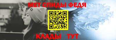 молекула духа Азнакаево