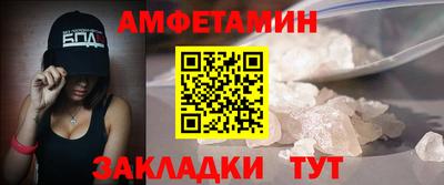 молекула духа Азнакаево