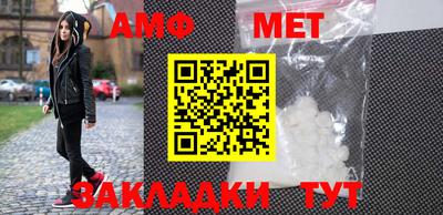 молекула духа Азнакаево
