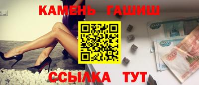 молекула духа Азнакаево