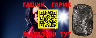 молекула духа Азнакаево
