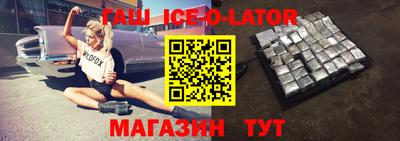 каннабис Абинск