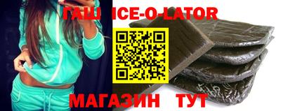 каннабис Абинск