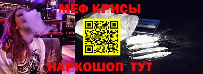 COCAINE Абакан