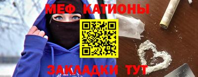молекула духа Азнакаево