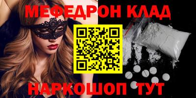 каннабис Абинск