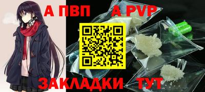 COCAINE Абакан