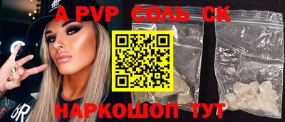 молекула духа Азнакаево