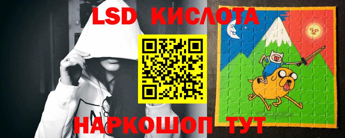 блэк спрут ССЫЛКА  ЛСД экстази ecstasy  Вход с VPN  Абинск 