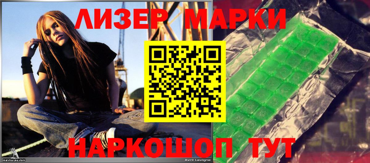 LSD-25 экстази кислота Абинск