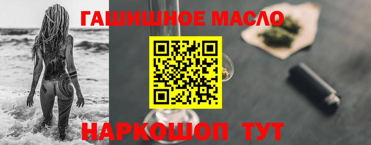 Абинск  гидра рабочий сайт  Вход с VPN  ТГК Wax 