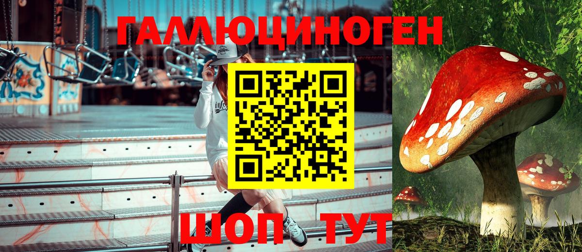 Меф мяу мяу Абинск